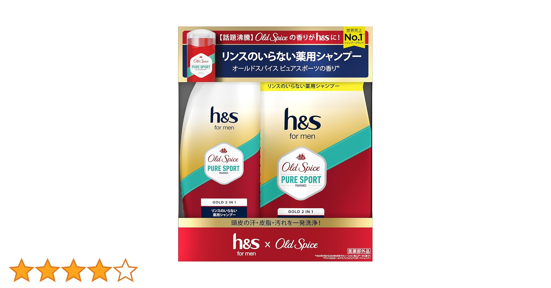 Amazon.co.jp: h&s for men ゴールド 2in1 オールドスパイス